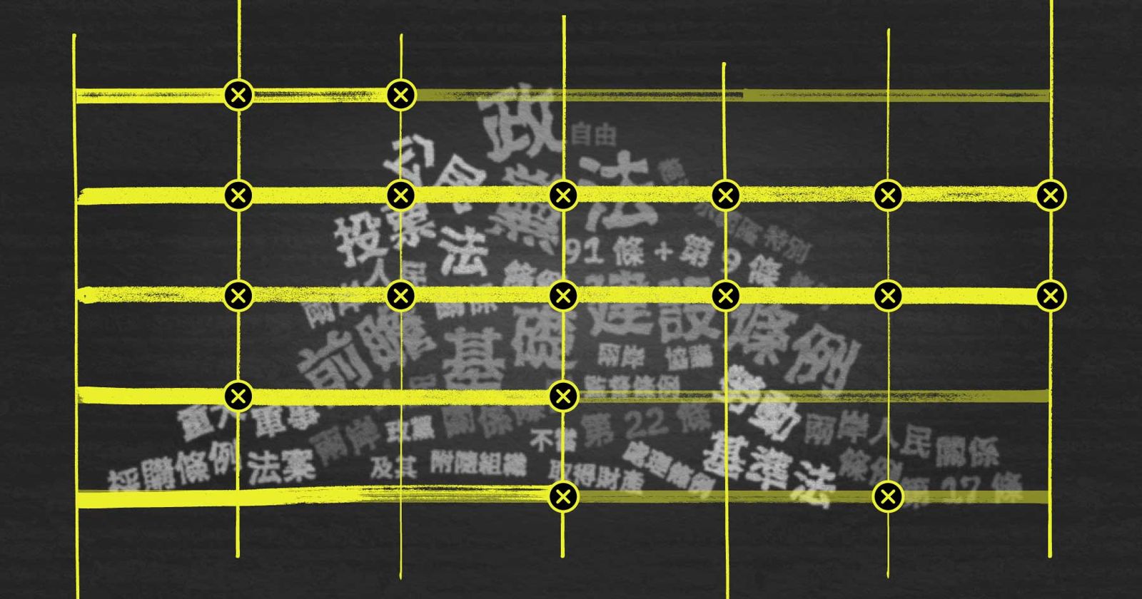 選民 改 地址 犯法 (99) 사진