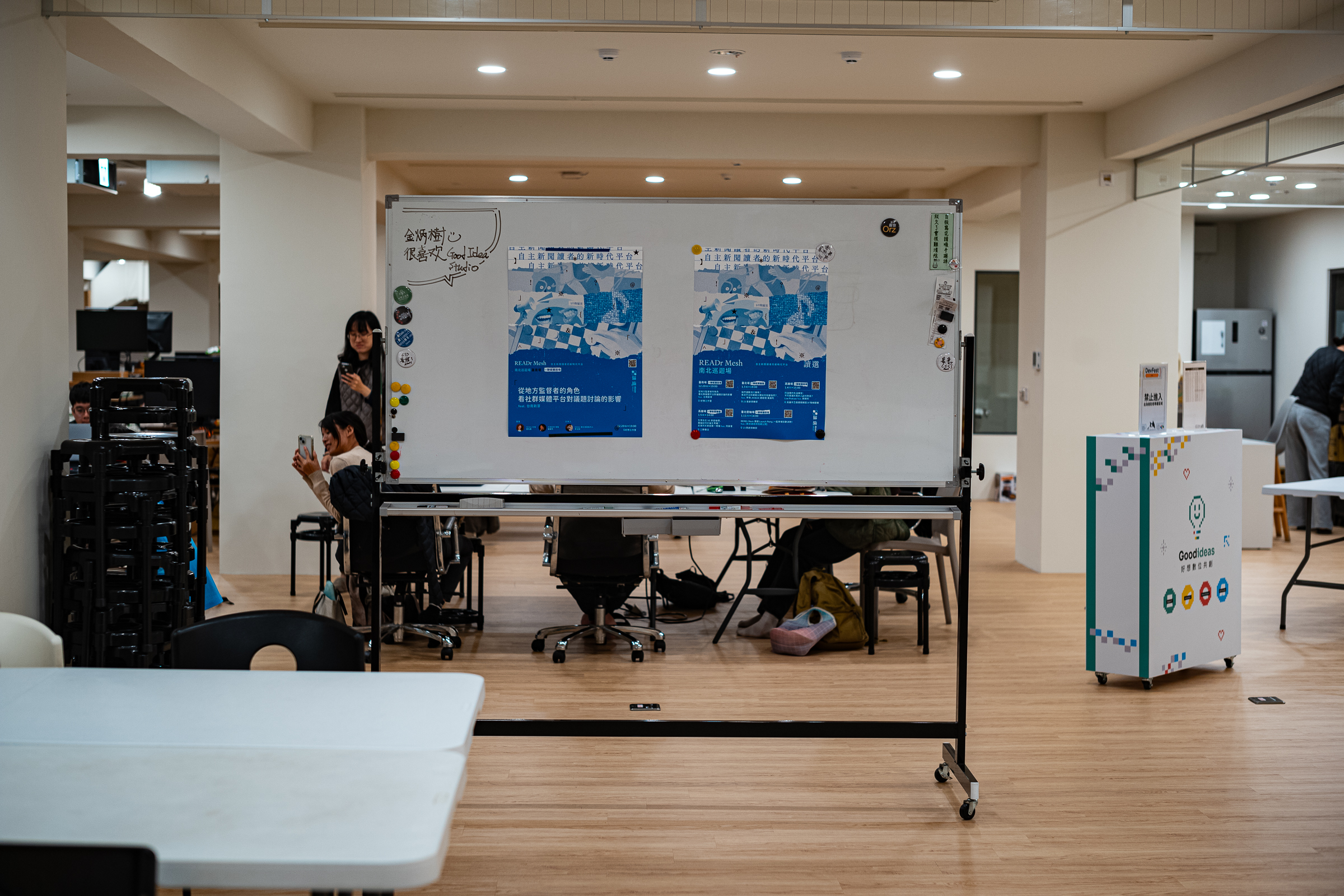 資訊落差引發對立 地方監督團體與媒體如何突破重圍？｜READr Mesh 系列講座會後紀錄 @ 臺南好想工作室 - READr 讀+